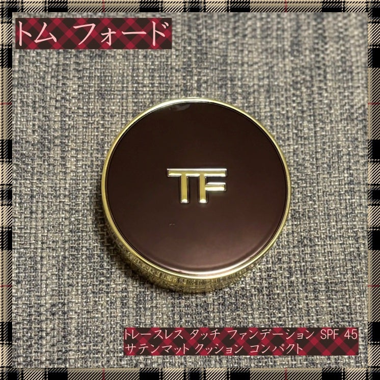 トレースレス タッチ ファンデーション SPF 45 サテンマット クッション コンパクト/TOM FORD BEAUTY/クッションファンデーションを使ったクチコミ(1枚目)