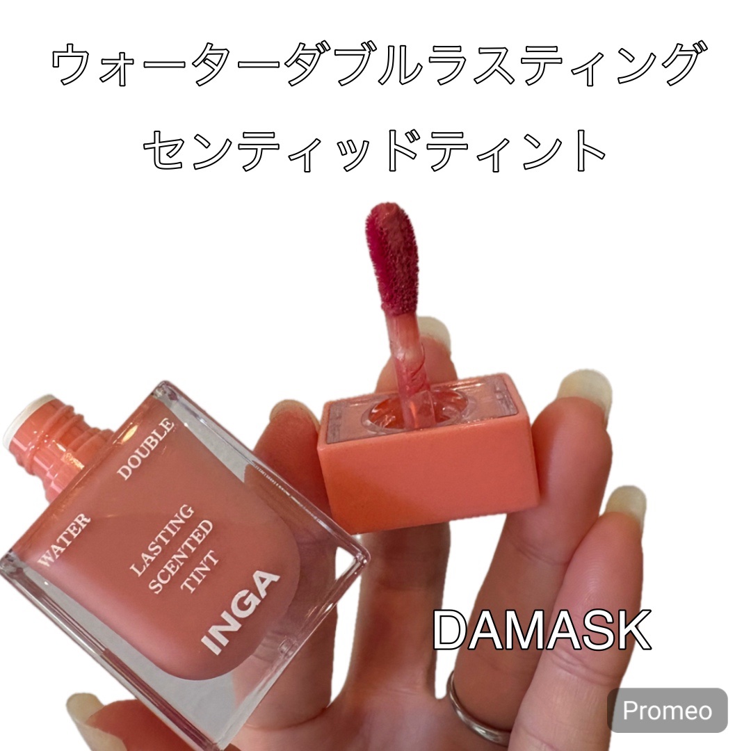 ウォーターダブルラスティングセンティッドティント/INGA/リップティントを使ったクチコミ（2枚目）