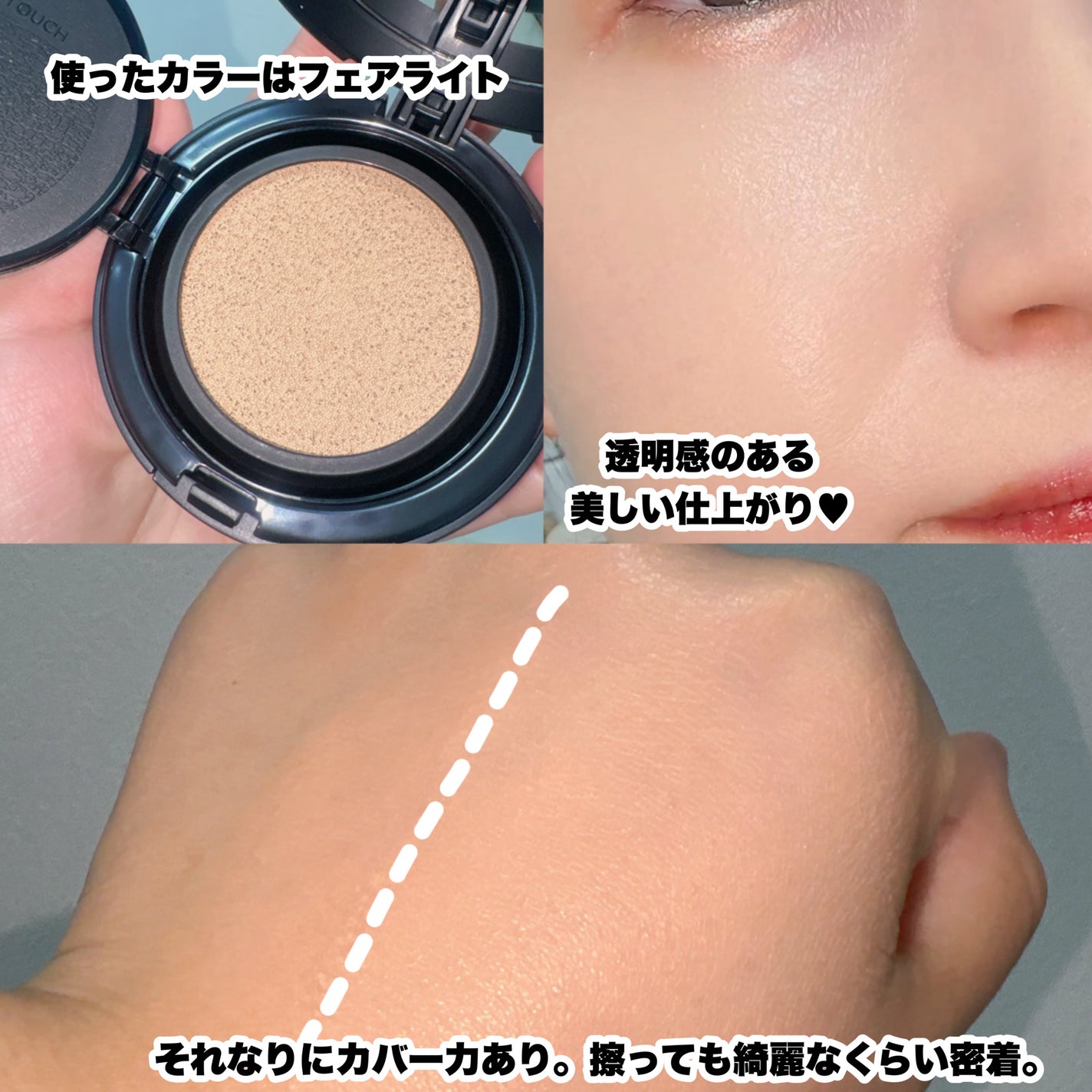 エッセンシャル スキン ヌーダー クッション/JUNG SAEM MOOL/クッションファンデーションを使ったクチコミ(2枚目)