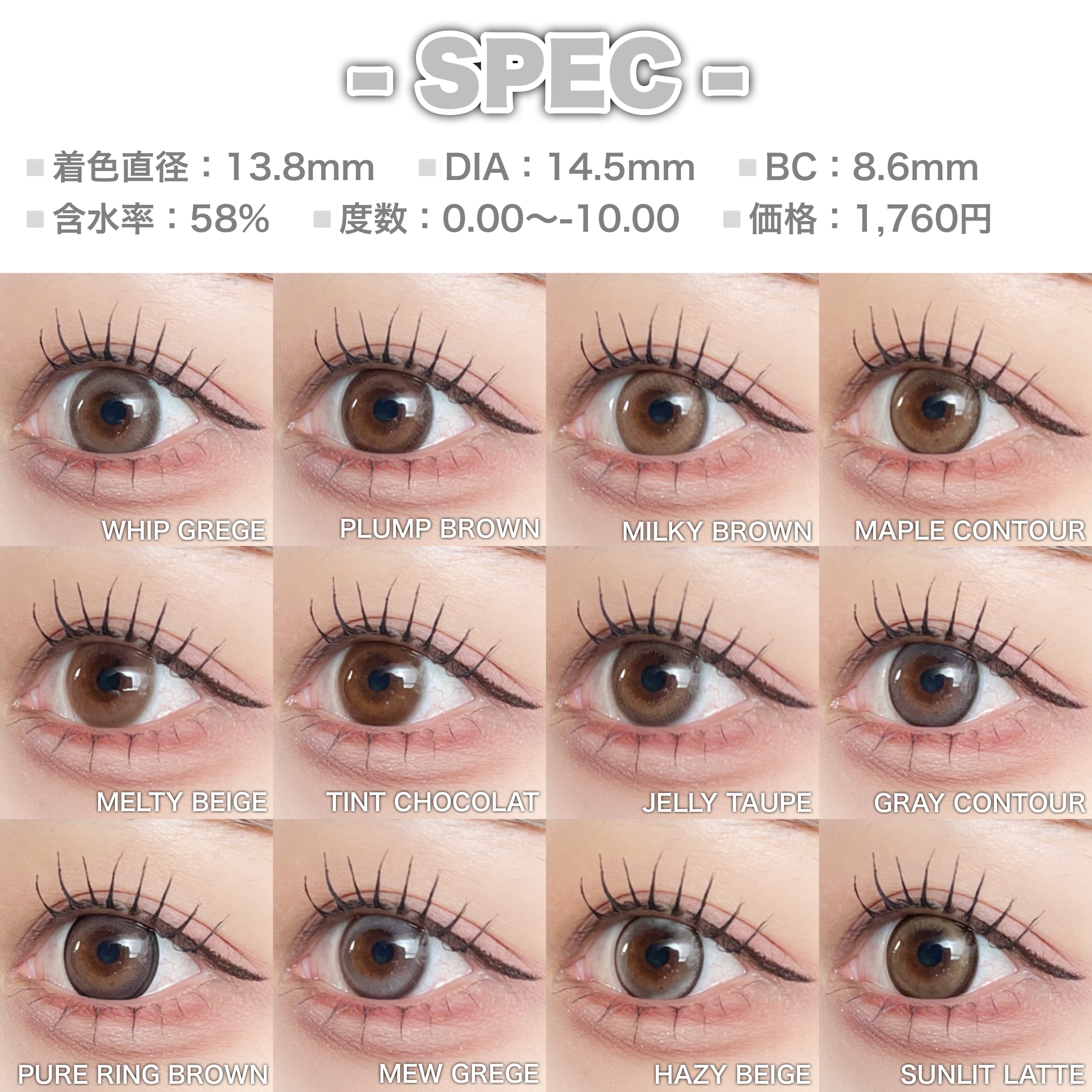 マランマラン ワンデー/malun malun/ワンデー（１DAY）カラコンを使ったクチコミ（2枚目）