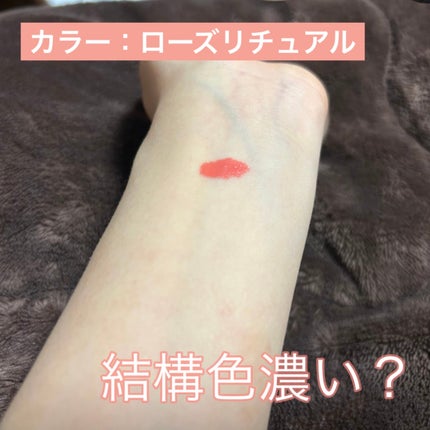 シーグラム カラーブルーム リキッドブラッシュ/SHEGLAM/リキッドチークを使ったクチコミ(2枚目)