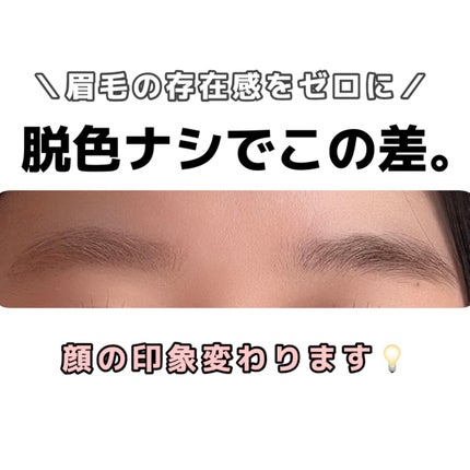 キス うす眉メーカー/KiSS/眉マスカラを使ったクチコミ(1枚目)