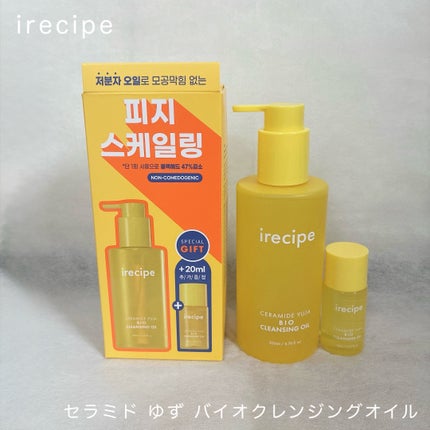 セラミド ゆず バイオクレンジングオイル/irecipe/オイルクレンジングを使ったクチコミ(1枚目)
