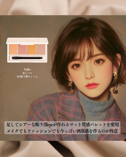 ソフトフィクシングティント 君へ向かう/ETUDE/口紅の画像