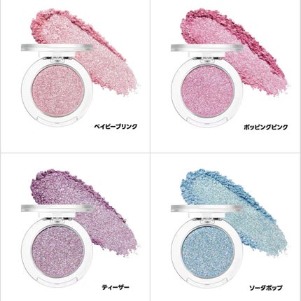 レディートゥーウェアアイパレット/BBIA/アイシャドウパレットを使ったクチコミ(8枚目)