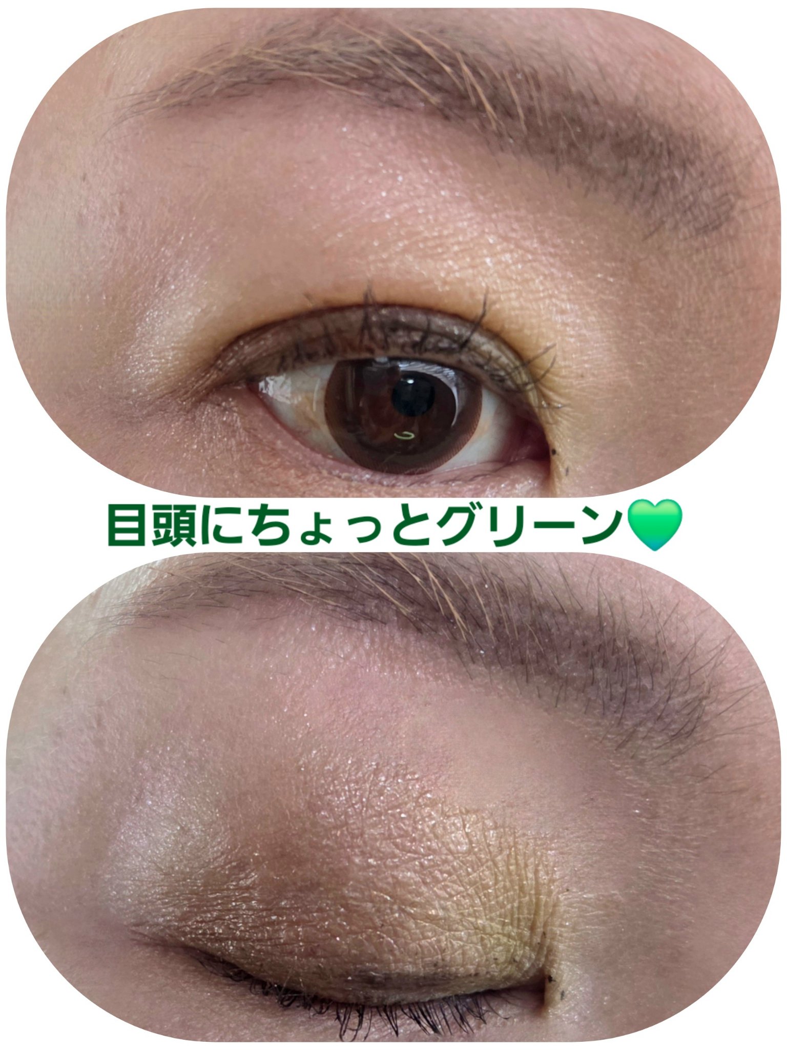 ザ アイシャドウ アンポリッシュ ジェム 101 Cleopatra Peridot/ADDICTION/単色アイシャドウを使ったクチコミ（2枚目）