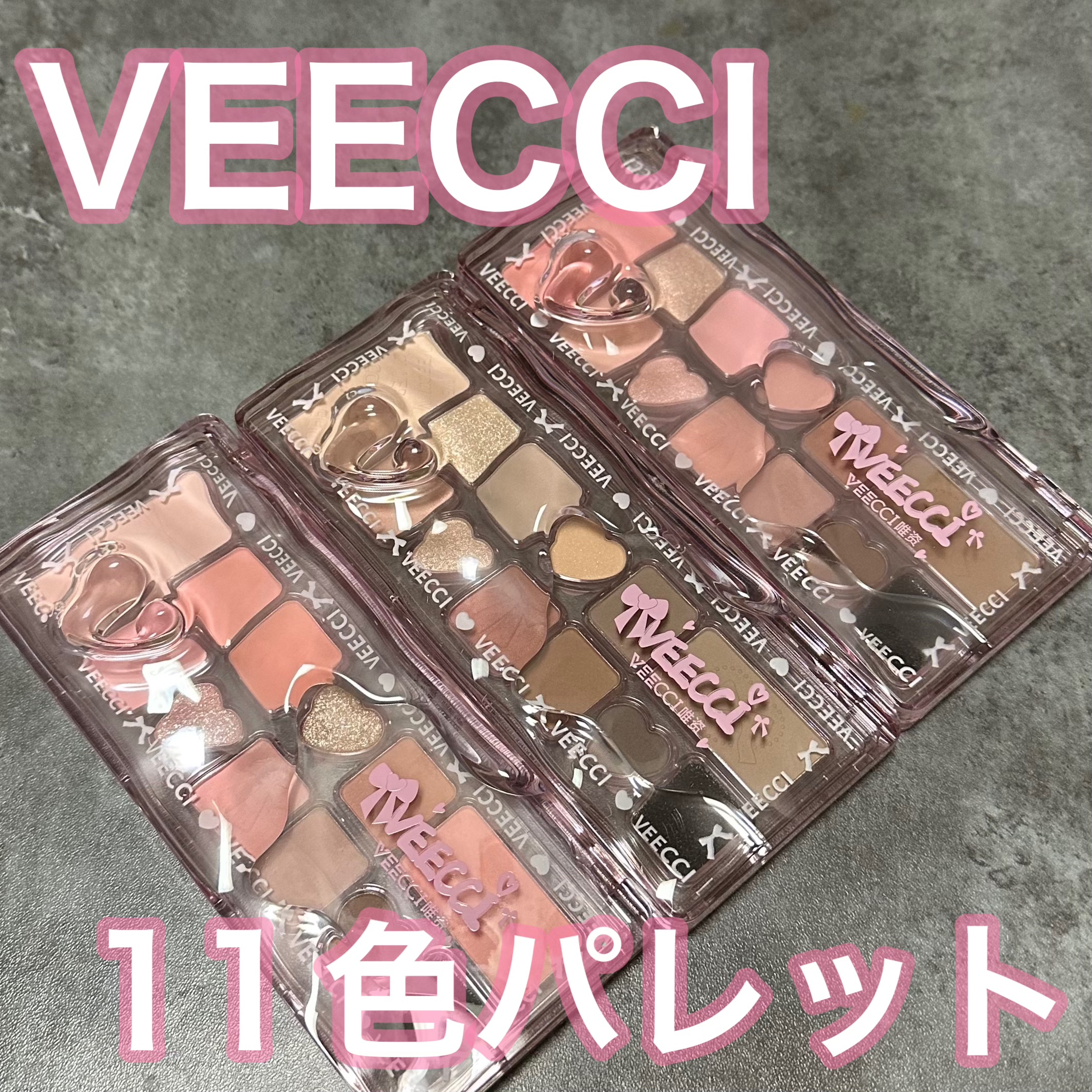 リボンファンタジー11色アイシャドウパレット/VEECCI/アイシャドウパレットを使ったクチコミ（1枚目）
