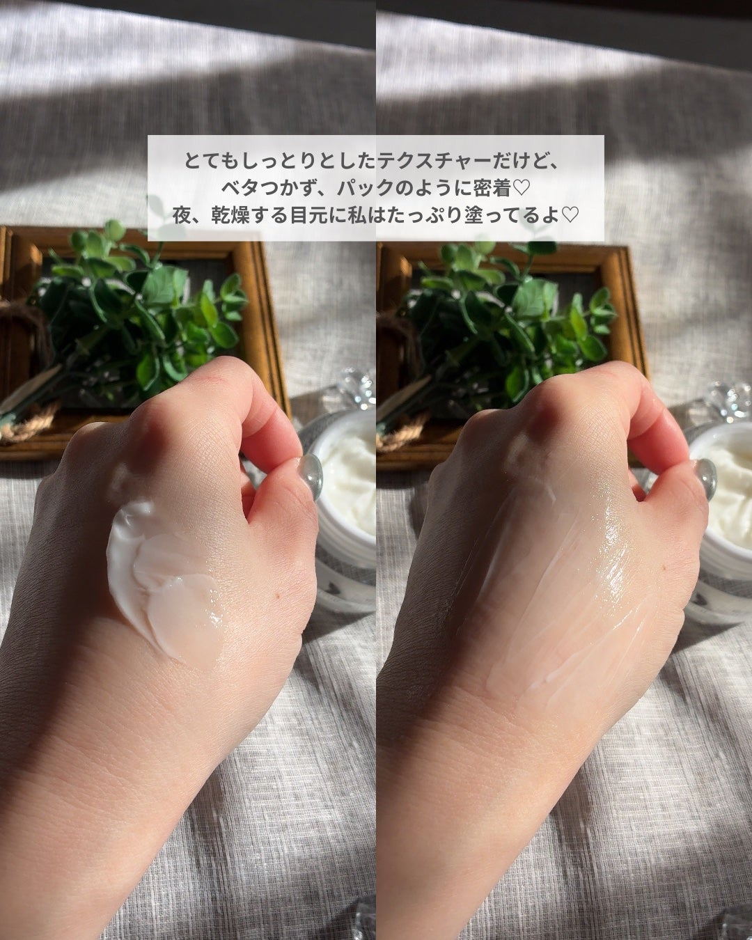 リソウ リペアクリーム BX/リソウコーポレーション/フェイスクリームを使ったクチコミ(4枚目)