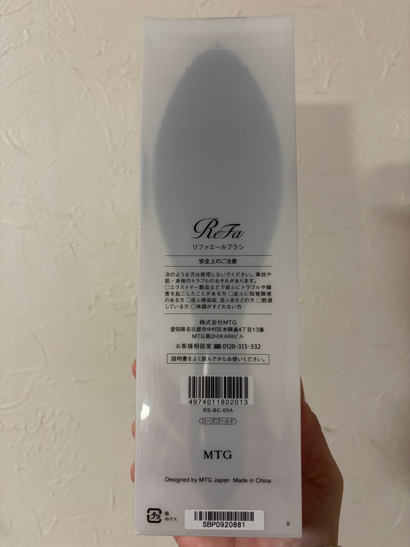 リファエールブラシ/ReFa/ヘアブラシを使ったクチコミ(2枚目)