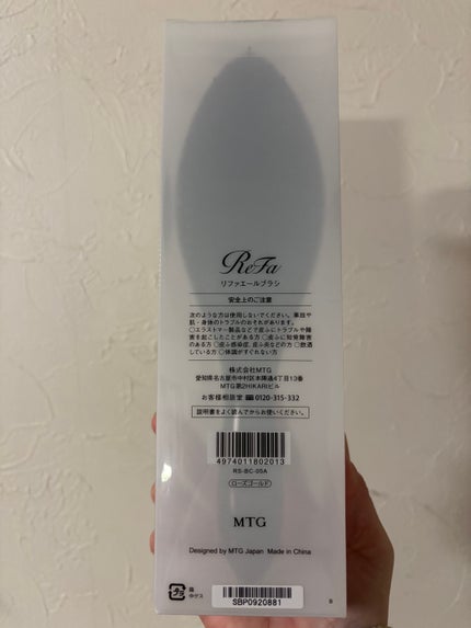 リファエールブラシ/ReFa/ヘアブラシを使ったクチコミ(2枚目)
