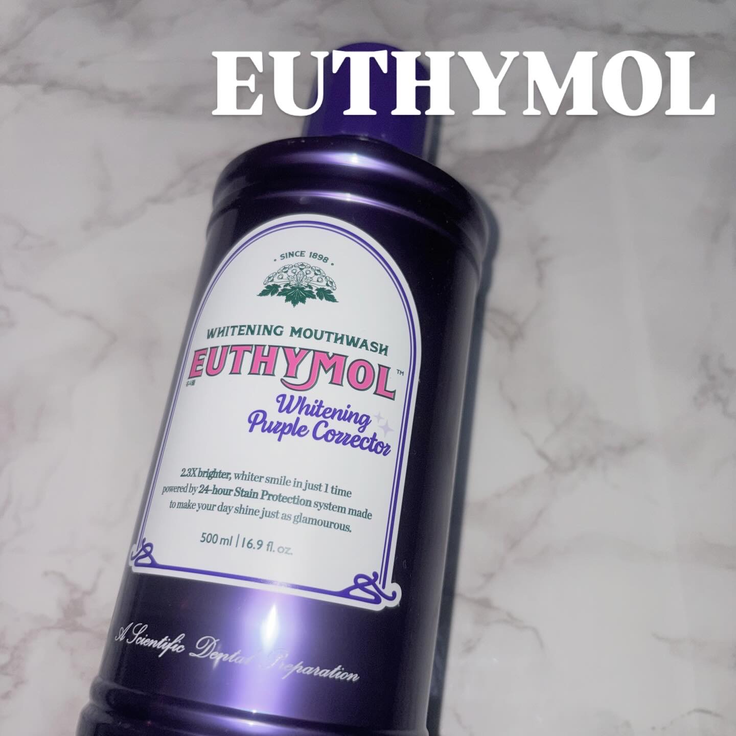 EUTHYMOL ホワイトニングパープルコレクターマウスウォッシュのクチコミ「⁡
　
⁡
˗ˏˋ  EUTHYMOL パープルコレクターマウスウォッシュ  ˎˊ˗
⁡
⁡
.....」（1枚目）