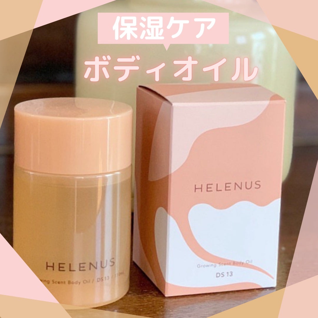 yomogi on LIPS 「#寒い季節のボディケア┈┈┈┈┈┈┈┈┈┈┈┈┈┈┈┈オルビス..」(1枚目)