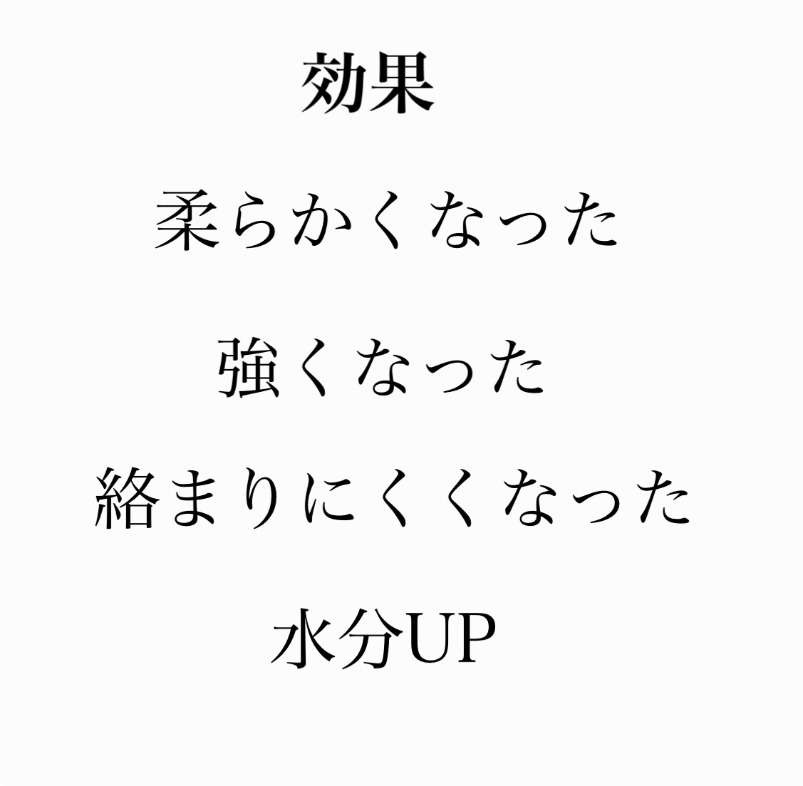 スプレヴォリ シャイニングリペアコンクのクチコミ「〜シャイニングリペアコンク〜

⭐️⭐️⭐️⭐️⭐️

定価　100ml    ¥3300
　.....」（3枚目）