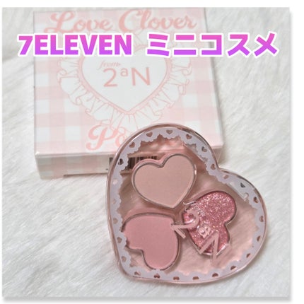 ラブクローバーパレット/2aN/アイシャドウパレットを使ったクチコミ(1枚目)