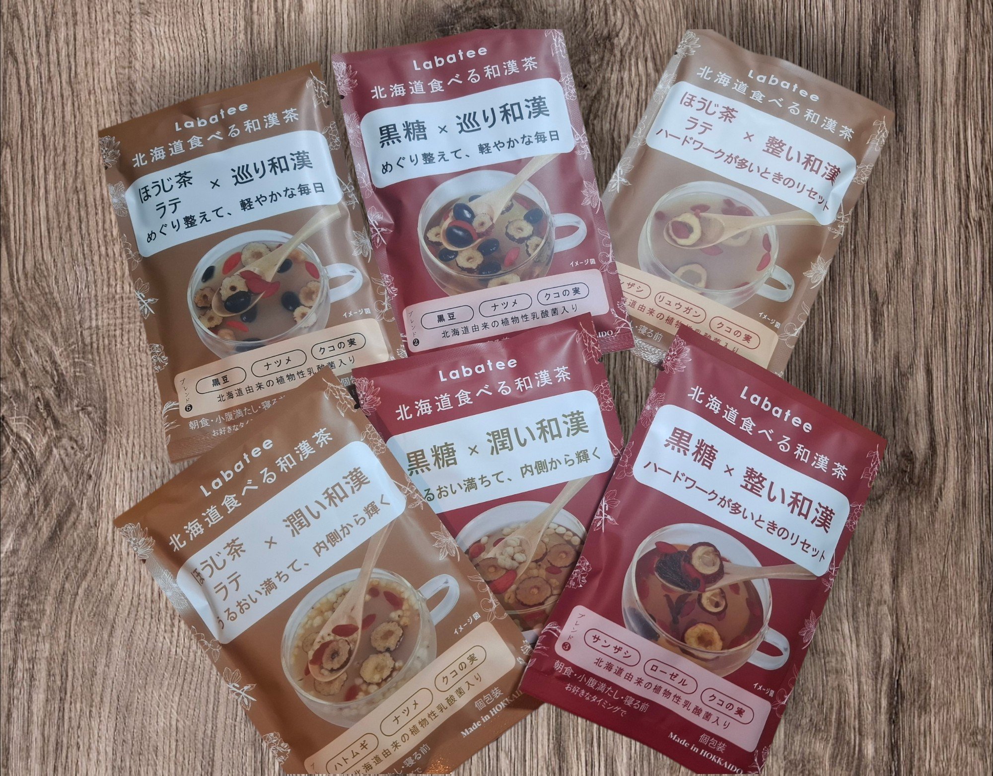 食べる和漢黒糖茶/Labatee/ドリンクを使ったクチコミ（1枚目）