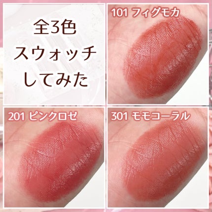 ラスティンググロスリップN/CEZANNE/口紅・グロス・リップライナー・リップケアを使ったクチコミ(5枚目)