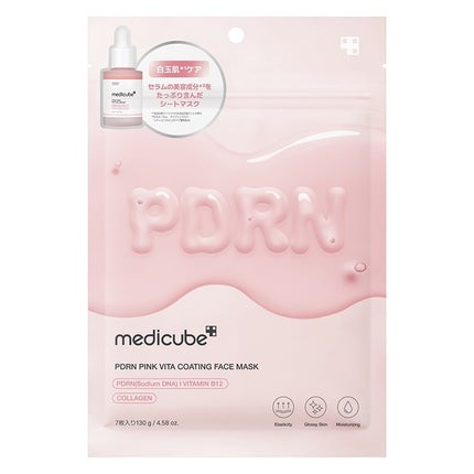 PDRNピンクビタコーティングマスク/MEDICUBE/シートマスク・パックを使ったクチコミ(1枚目)