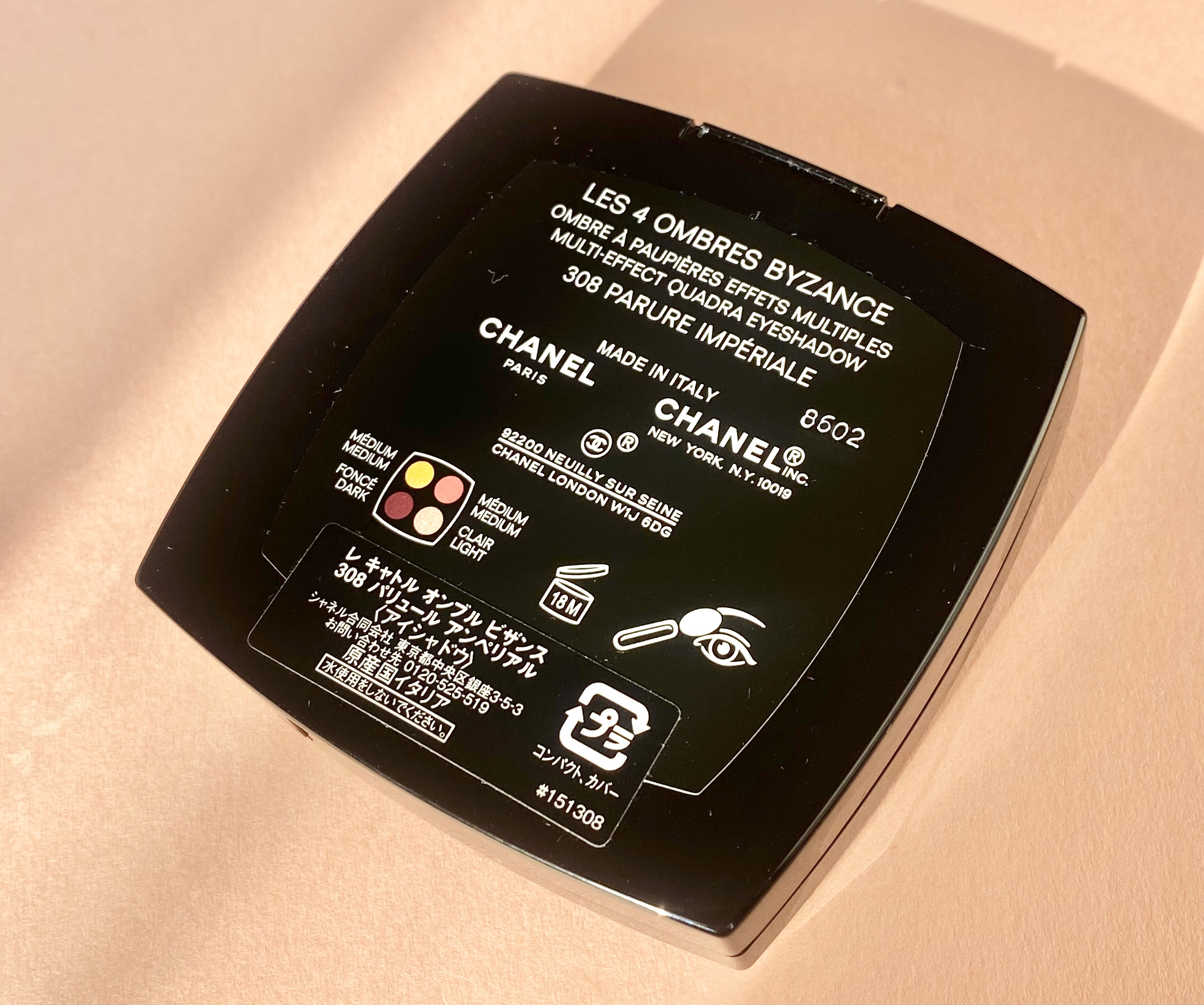 レ キャトル オンブル ビザンス /CHANEL/アイシャドウパレットを使ったクチコミ（2枚目）