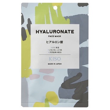 ヒアルロン酸 マスク/KISO/シートマスク・パックを使ったクチコミ（1枚目）