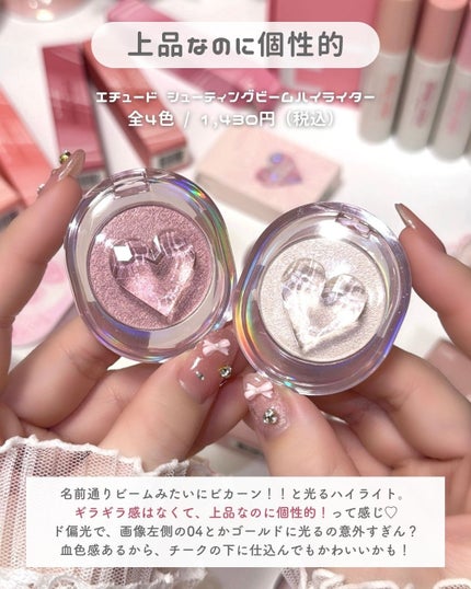 ぽよんアイメイカー/ETUDE/アイシャドウパレットを使ったクチコミ(10枚目)