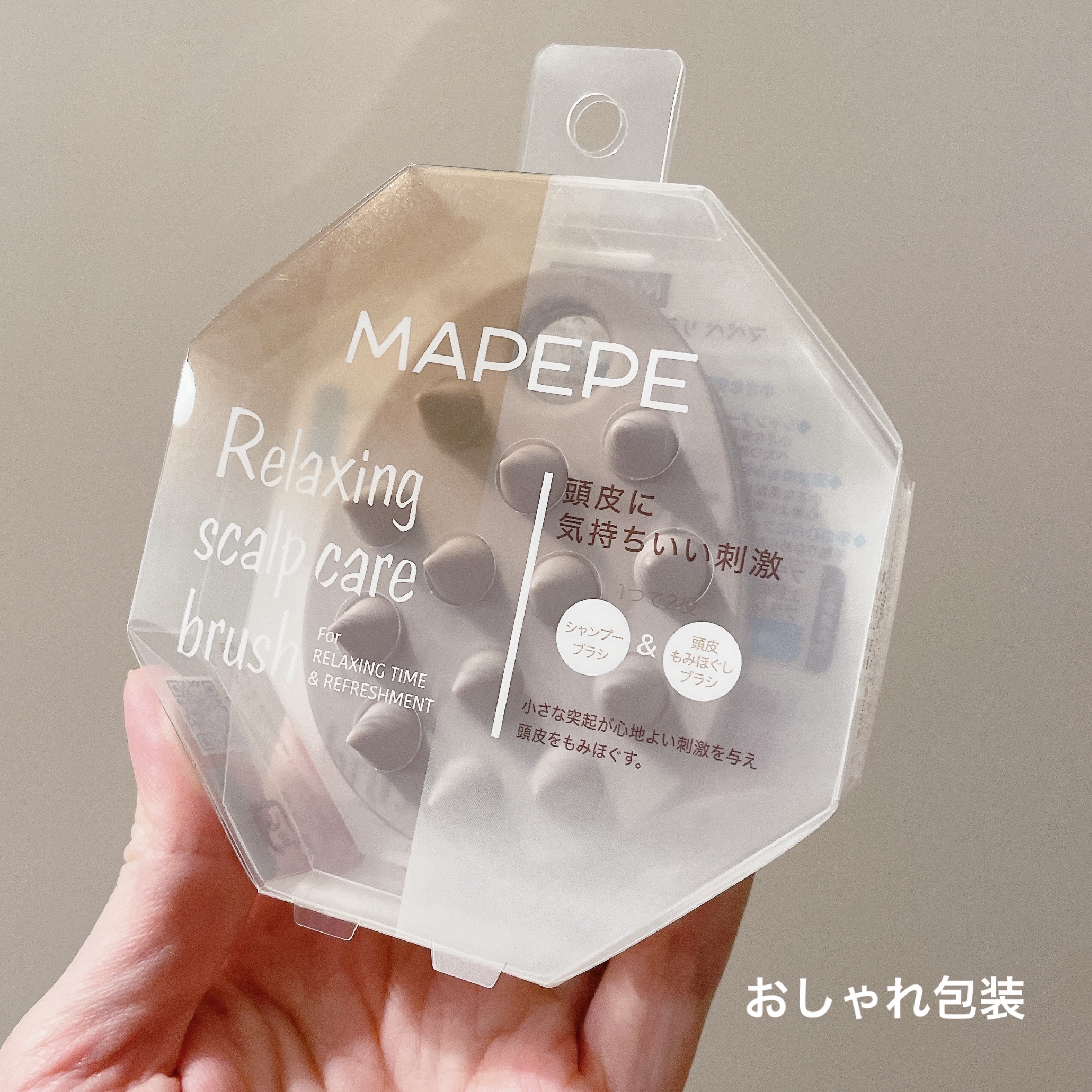 リラクシングスカルプケアブラシ/マペペ/スカルプブラシを使ったクチコミ（2枚目）