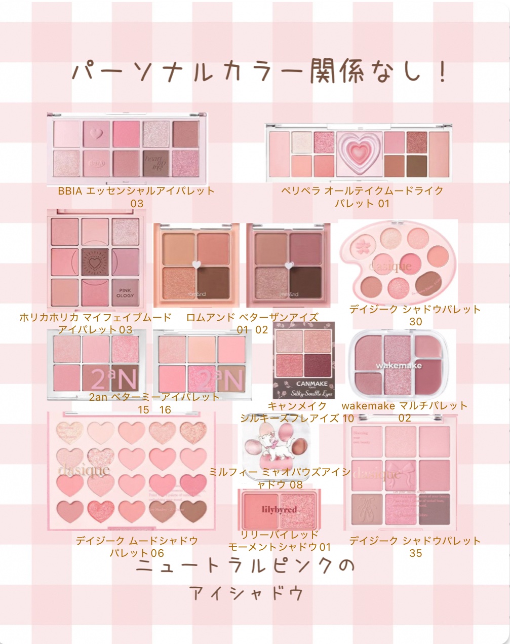 マイフェイブムードアイパレット 9カラー/HOLIKA HOLIKA/アイシャドウパレットを使ったクチコミ（2枚目）