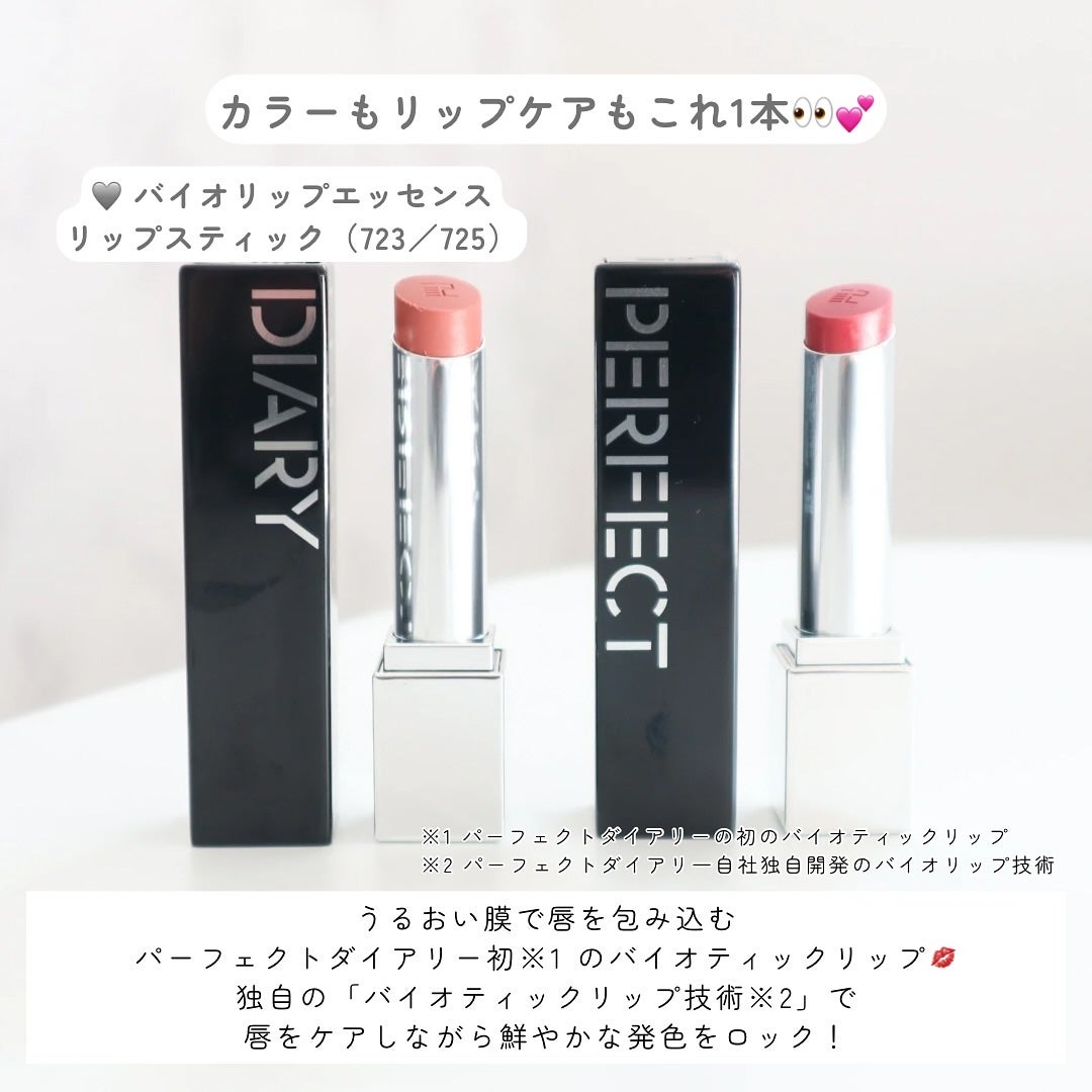 エッセンスコンシーリング UV クッションファンデーション/PERFECT DIARY/クッションファンデーションを使ったクチコミ(5枚目)