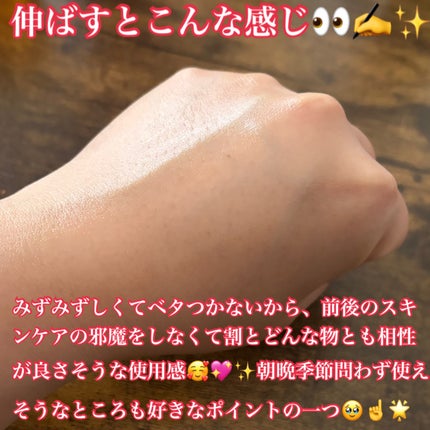 ブラックライスプロバイオティクスバリアエッセンス /haruharu wonder/美容液を使ったクチコミ(9枚目)