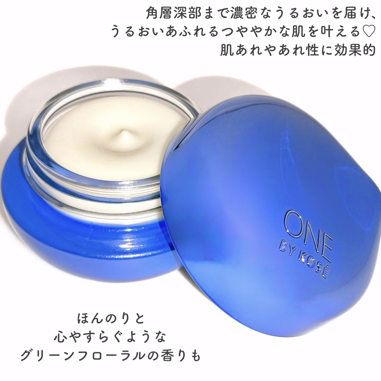 セラム シールド/ONE BY KOSE/フェイスバームを使ったクチコミ（3枚目）