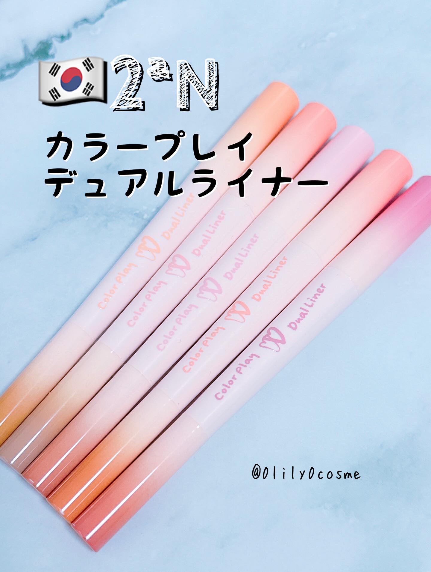 カラープレイデュアルライナー/2aN/スティックアイシャドウを使ったクチコミ（1枚目）