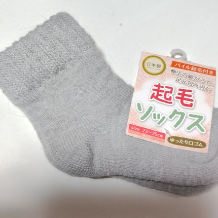 起毛ソックス/アンパセオ/暖かい靴下を使ったクチコミ(1枚目)