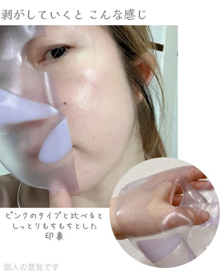 みぃらいず☆フォロバ100です☆ on LIPS 「\新作使ってみました/꒰ঌ┈┈┈┈┈┈┈┈┈┈┈┈┈┈┈໒꒱..」(4枚目)