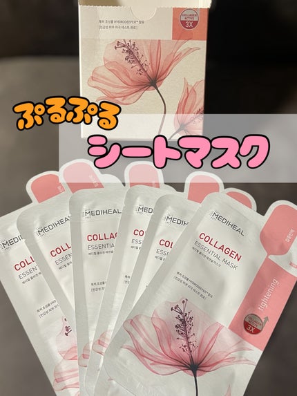 コラーゲン エッセンシャルマスクコアファーミング/MEDIHEAL/シートマスク・パックを使ったクチコミ(1枚目)