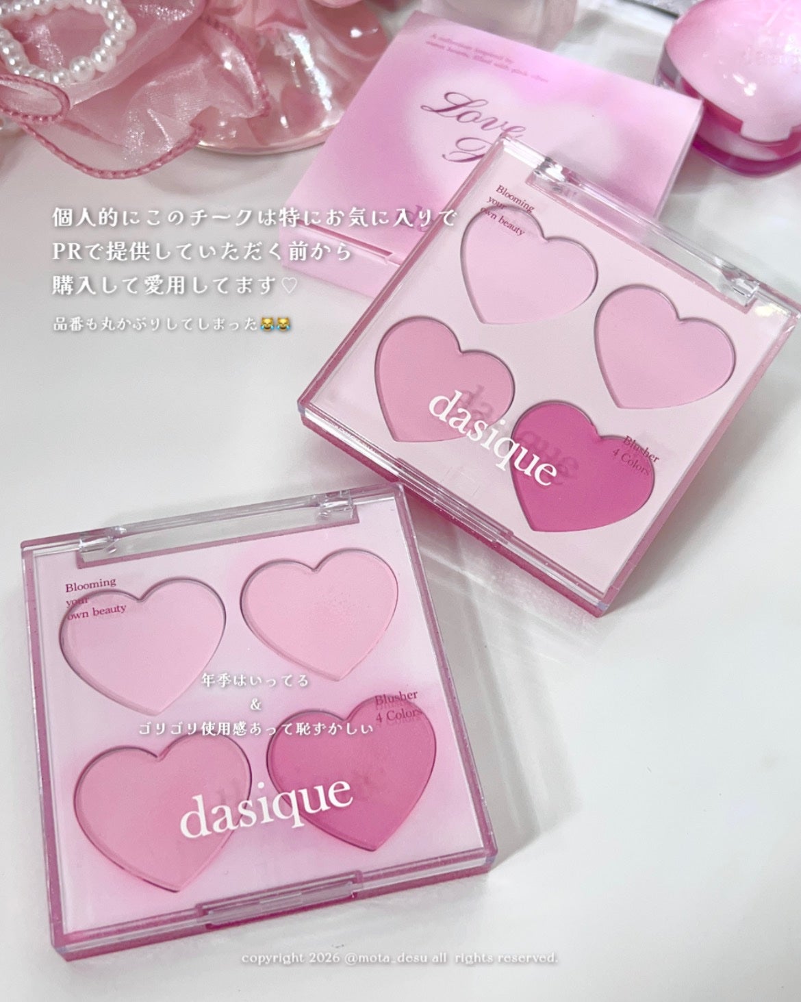 シャドウパレット/dasique/アイシャドウパレットを使ったクチコミ(8枚目)