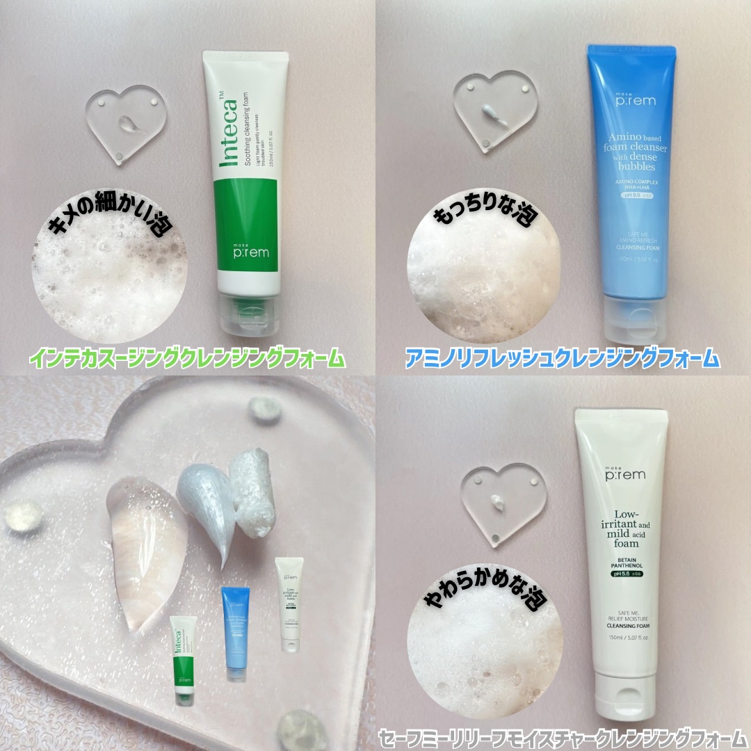 make prem インテカスージング洗顔フォームのクチコミ「✼••┈┈••✼••┈┈••✼••┈┈••✼••┈┈••✼

makepremさまよりいただき.....」（3枚目）