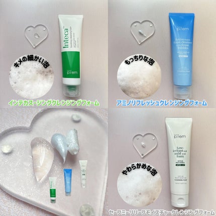 セーフミー リリーフモイスチャー クレンジングフォーム/make prem/洗顔フォームを使ったクチコミ(3枚目)