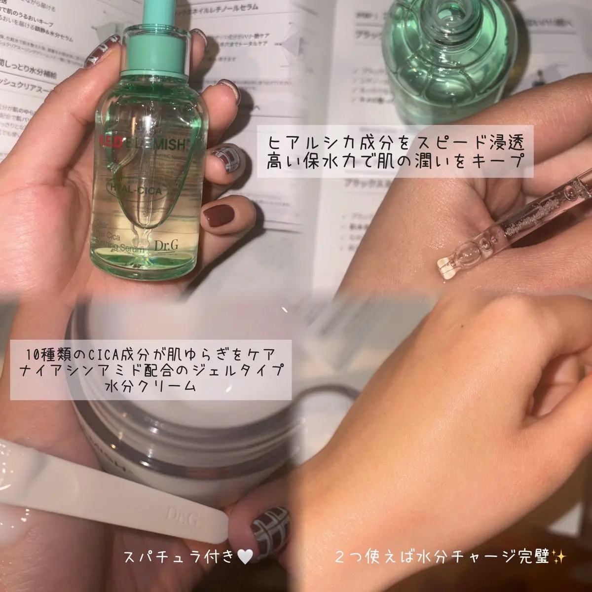 レッドブレミッシュ クリアスージングクリーム/Dr.G/フェイスクリームを使ったクチコミ（2枚目）