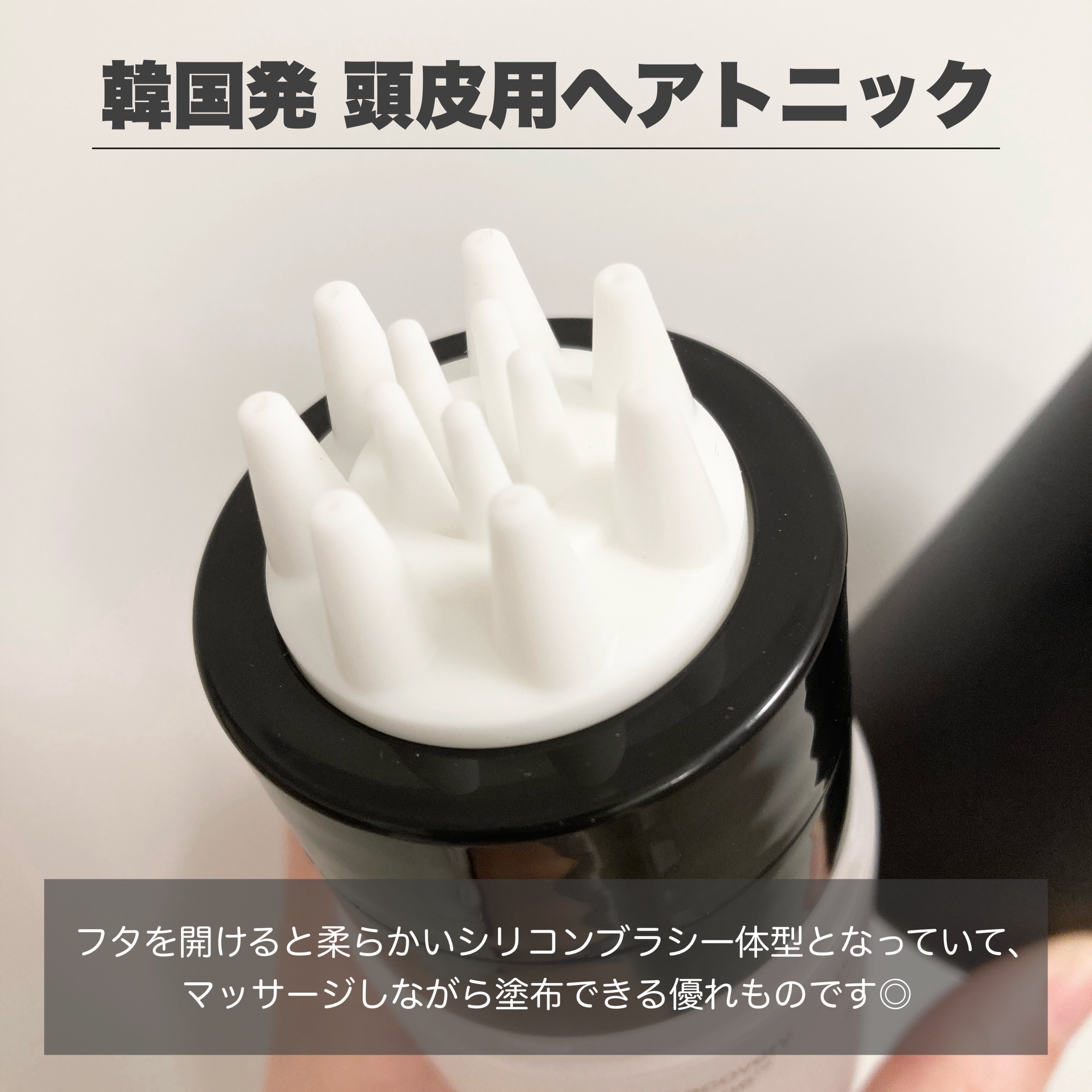 サイトカイン ブースター/Refilled/頭皮ローションを使ったクチコミ（2枚目）