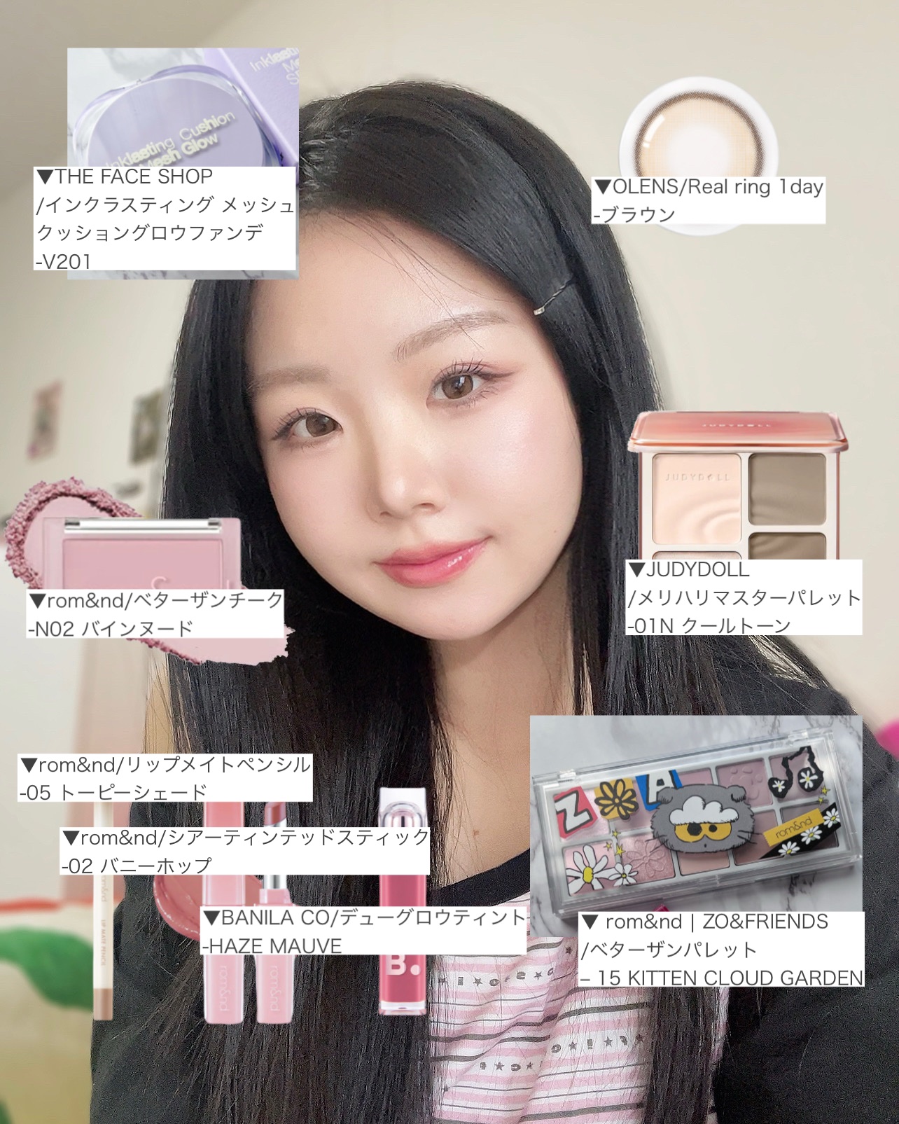 ベターザンチーク/rom&nd/パウダーチークを使ったクチコミ（3枚目）