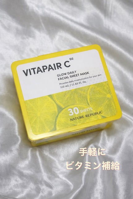 ビタペアCデイリーシートマスク 30枚(350mⅬ)/ネイチャーリパブリック/シートマスク・パックの画像
