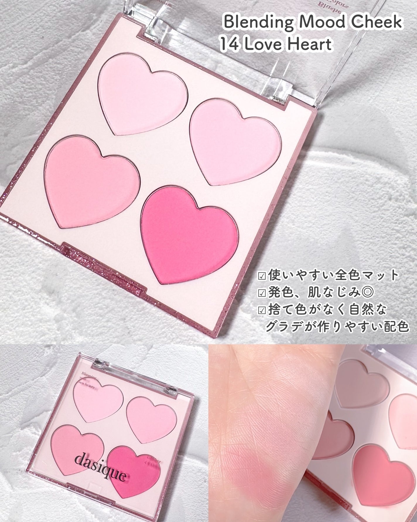 シャドウパレット/dasique/アイシャドウパレットを使ったクチコミ(3枚目)