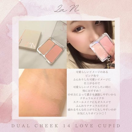 デュアルチーク/2aN/パウダーチークを使ったクチコミ(6枚目)