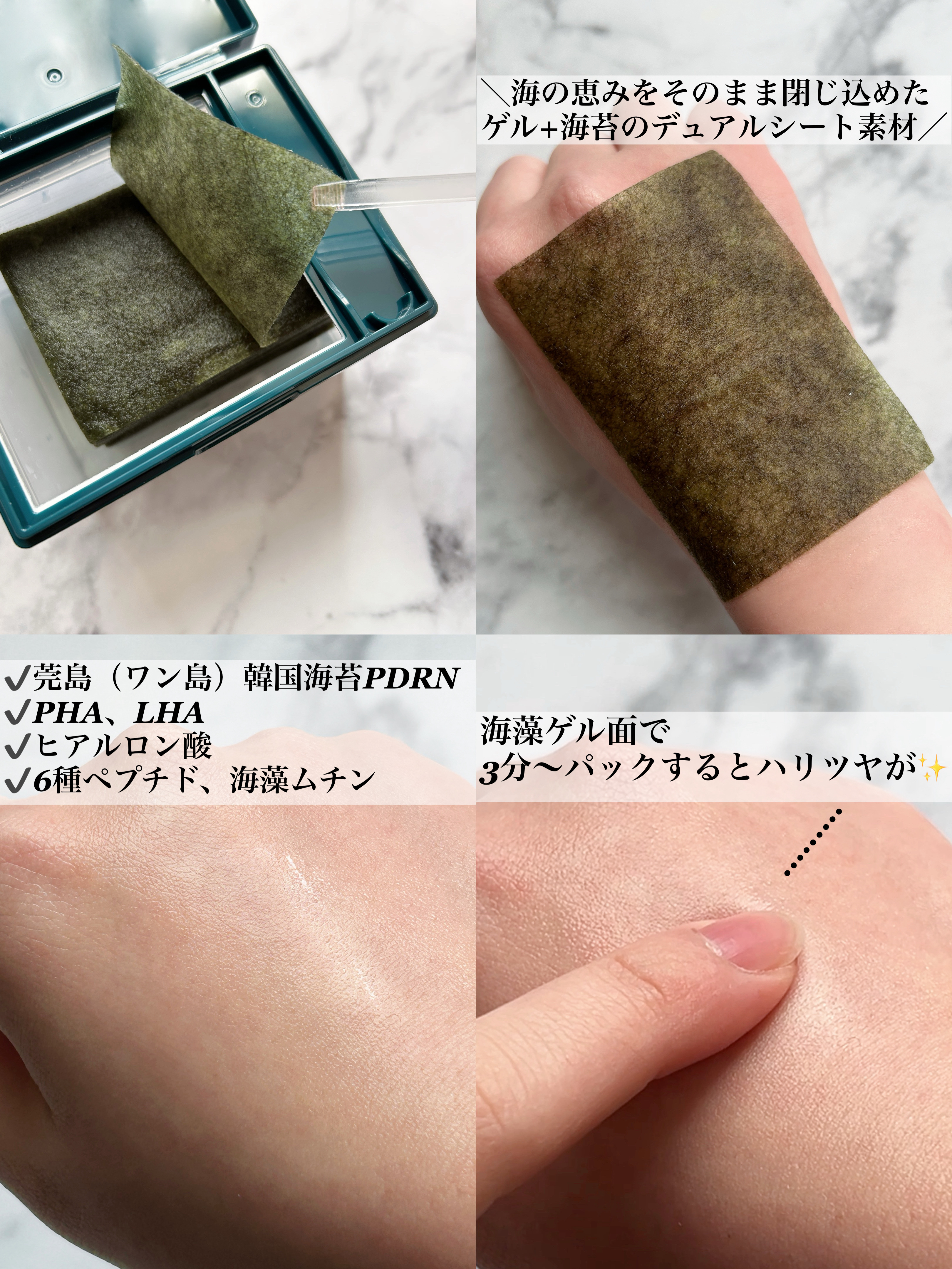 を使ったクチコミ（2枚目）