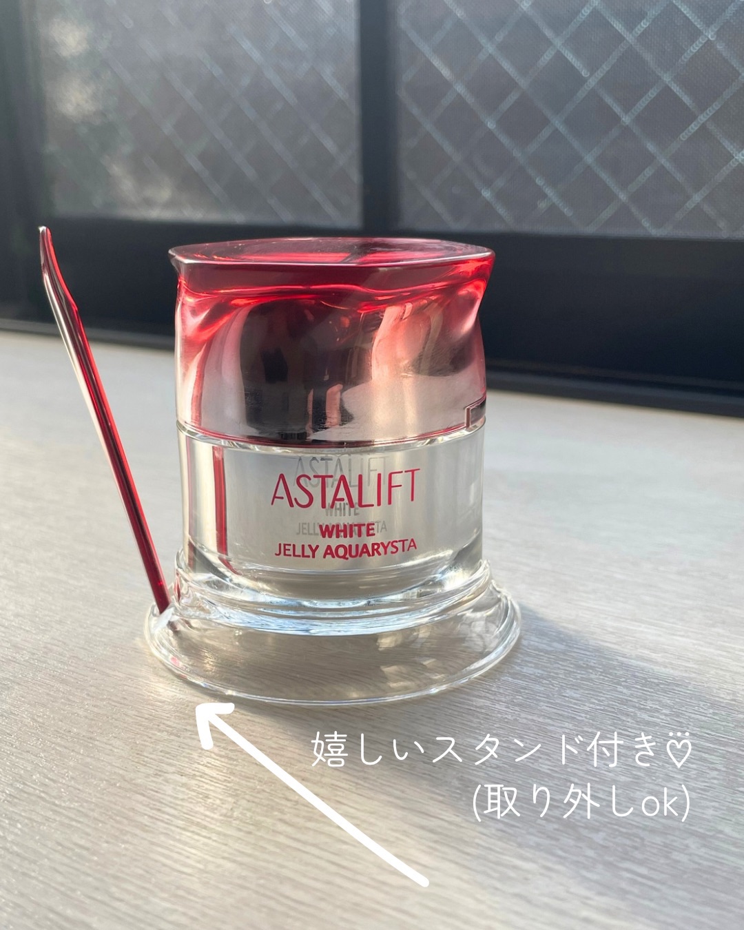 アスタリフト ホワイト ジェリー アクアリスタ/アスタリフト/美容液を使ったクチコミ（3枚目）