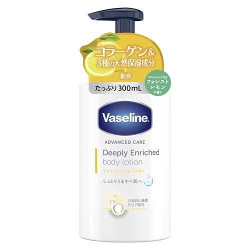 ディープリーエンリッチド ボディローション フォレストレモンの香り 300ml