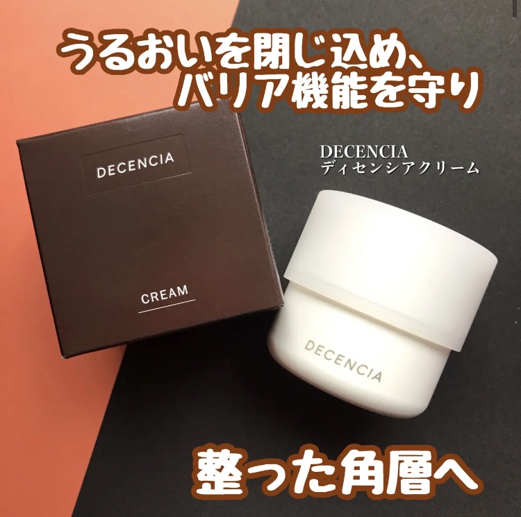 @decencia_official
ディセンシアクリーム
理想的な角層状態に限りなく近い機能・構造を再現してしてくれるクリーム

こっくりとしたテクスチャーのクリームは伸びがよく肌にピタッと密着するような使用感。
昔は脂性肌だったのにここ