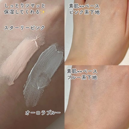 バイブアップ ティンテッド サンBB/irecipe/BBクリームを使ったクチコミ(2枚目)