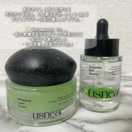 エクソボールセラム/USNEAR/美容液を使ったクチコミ(7枚目)