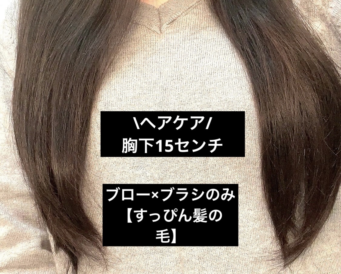 キュラップ　ラッピングモイストヘアケアセット［パワーパフガールズ］/Qurap/市販シャンプーを使ったクチコミ（1枚目）