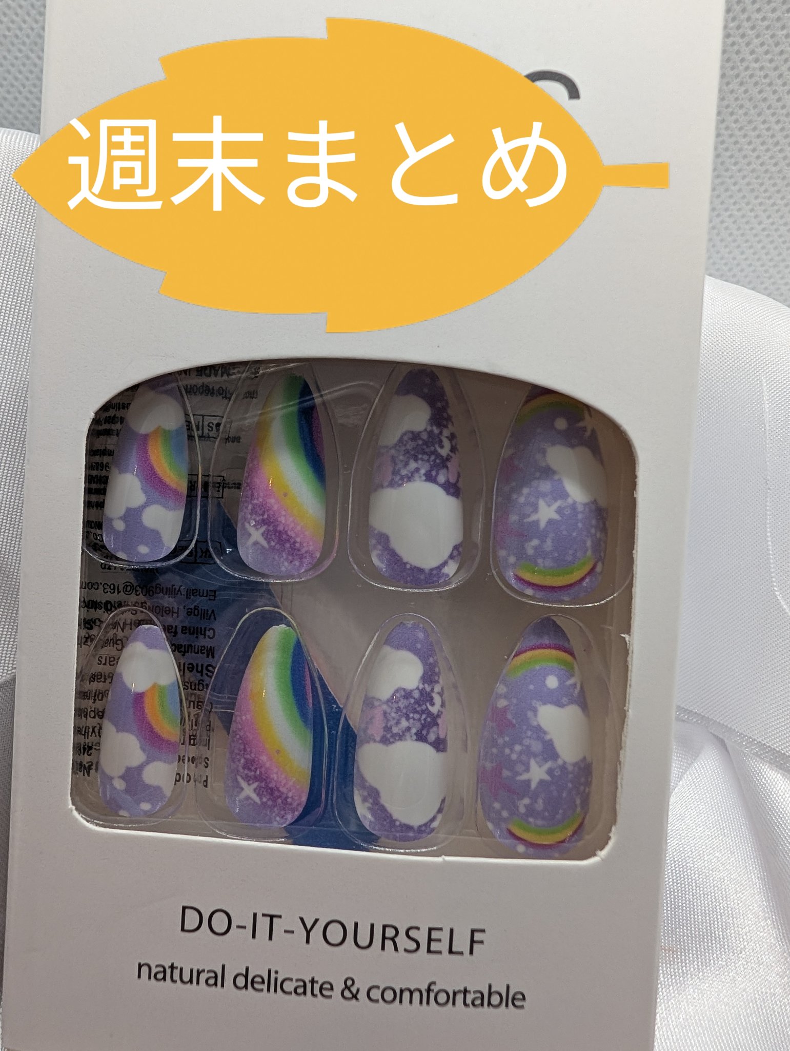 リンクルショット メディカル セラム N/リンクルショット/アイケア・アイクリームを使ったクチコミ（1枚目）